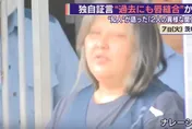 日「縫嘴案」恐怖內幕！友人驚爆：受害女曾被迫「縫上自己的嘴」