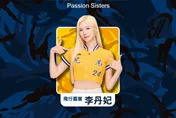 中職/主場變伸展台！中信兄弟攜AAPE掀潮流風暴　重磅走秀名單曝