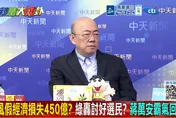 矢板明夫堅持提告　郭正亮發布27字聲明