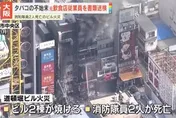 一根菸蒂釀2消防員殉職！大阪道頓堀大火　35歲店員遭送辦