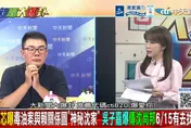 毒油風暴燒向總統府？黃揚明秀同框照批綠公關危機：幕僚簡直害死老闆