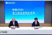 統領砸4.85億收購新莊土地　持股衝刺100%完全持有