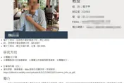 疑爭家產！43歲陽明交大教授闖音樂教室砍死妹婿　學霸背景曝光超驚人