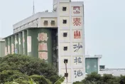 中聯案第3波搜索！　泰山前後任總經理凌晨遭聲押禁見