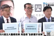 蘇巧慧同台致癌油董事扯「川伯也去寵物展」　李四川反酸：現任立委怎不質詢