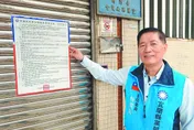 幽靈連署案判決出爐！藍前宜縣黨部主委判刑1年6月