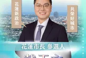 民眾黨攤牌！正式徵召39歲前發言人戴于文參選花蓮市長