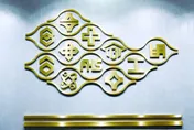 台塑九寶瘋漲天價！ 摩通驚喊「南亞太便宜」　調高目標價至300元