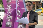 金門縣長選戰殺出「第三者」！成大教授梁文韜宣布參選