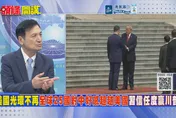 習近平全球好感度超越川普！楊永明：「中國製造」讓開發中國家享受上發達國家待遇！