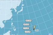 午後防雷雨！「紅霞」颱風最快今生成　最新預測曝光