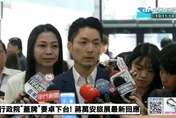 為何嗆簡舒培「索資佛地魔」？蔣萬安：必須為基層公務員發聲