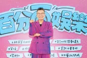 沈玉琳大病初癒重返主持！擁4節目月收500萬　驚吐「買藥續命」揭現況