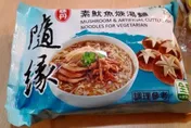 30年回憶沒了！隨緣素魷魚焿湯麵停產　網淚：從小吃到大