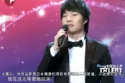 陸《達人秀》選手淪邪教主！涉殺70歲女信徒　紐國法院判罪成