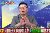 毒油檢驗效率過慢引眾怒！黃揚明還原節目交火現場　點出執政者心態關鍵！