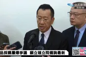手機斷網演習只練中北部？　顧立雄：會擴及其他地方