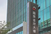 金融改革突圍！公股併購國票金應有明確時間表