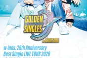 w-inds.出道25週年！高流完售再加場　橘慶太自信喊：2人也能完美