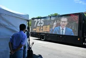 羅智強喊出動「反毒油鐵金剛」廣告車！跑遍北市12區反毒油