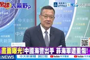 2打1還流血！介文汲揭仁愛礁衝突：小馬可仕「求虐」轉移焦點