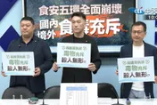 陶晶瑩按讚蔣萬安725上凱道被洗版　藍黨團聲援：陶子姐加油！