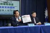 嚴審無人機條例　國民黨嚴正澄清：媒體不應匿名造謠汙衊