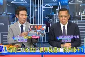 東協會前夕菲律賓賣慘博話題　介文汲：各國根本不想談