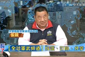 菲律賓在仁愛礁慌了？張競看小馬可仕「坐半椅」：進退兩難！
