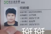 切心關鍵曝光！教育網紅退出民進黨因「母親被羞辱」