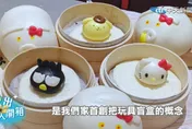 比抽盲盒還好玩！ 點點心攜手三麗鷗打造暑假最萌港點