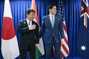美日澳印外長「四方安全對話」　研議加強支援東協制衡大陸