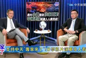 晶片過熱恐當機？介文汲揭中國靠「這神物」突圍 苑舉正點破美神話破滅