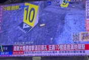 影/台中台灣大道槍擊案！「掃射10發、玻璃門碎成蜘蛛網」