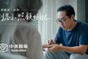 照顧別人也要照顧自己　中美醫藥倡議從日常建立自我照護力