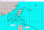 颱風紅霞打亂交通　航港局：7航線船班停開15航次