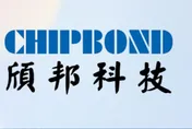 投資人嚇壞！封測大廠頎邦遭檢調搜索　股價跌停鎖死