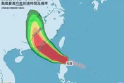 紅霞颱風外圍環流影響！南橫三山、玉山後四峰禁止入園