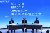 中聯油脂致癌油風暴　3大股東承諾：疑慮未釐清前不同意復工