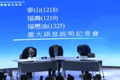 3大油品董座全鞠躬道歉　泰山：4至6月生產油品全下架不再銷售！