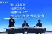 毒油風暴3董座親上火線致歉　泰山：改組中聯油脂董事會