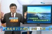 美軍千枚廉價飛彈想翻盤？呂禮詩揭解放軍反制：你跟不上