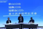 3油品董座公開致歉　食藥署：最快7/27完成調查