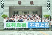 立院決議案被當空氣？業者重上架急踩煞車　葉元之開嗆了