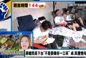 反毒台凱道怒吼民調出爐！郭正亮嘆：連自家廚房都難以倖免
