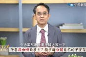 50歲後別這樣吃早餐 顏宗海：三大地雷 連日本名醫都不吃