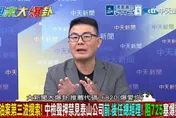 在野黨該放大絕了？黃揚明建議思考「倒閣解散國會」：賭賴清德不敢
