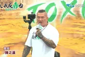 影/現場喊8萬人！館長率先怒吼：民進黨連吃都管不好　只會對付人民