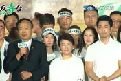 20萬人凱道反毒油！陳學聖分析無壓軸：國民黨在變了