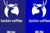 瑞幸咖啡泰國商標戰勝訴！假瑞幸禁用鹿Logo　判賠逾9100萬